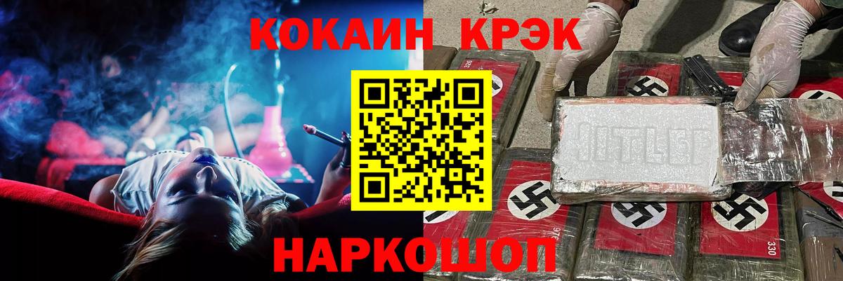КОКАИН Columbia Узловая
