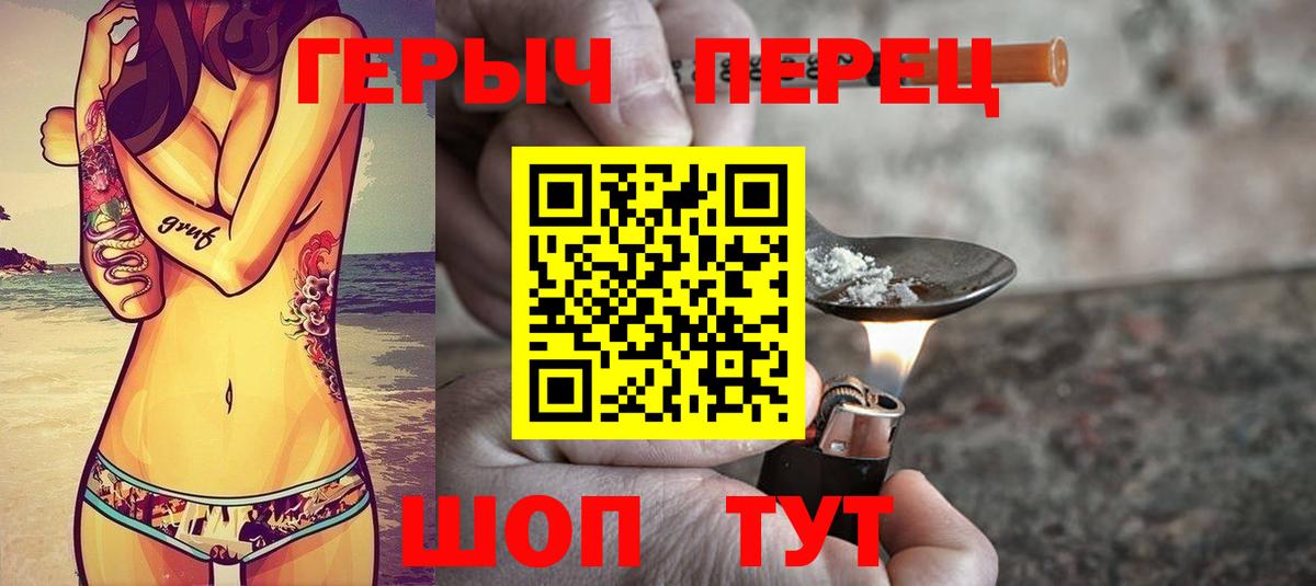 Узловая  ГЕРОИН афганец  Вход с VPN 