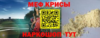 прущий лед Нальчик