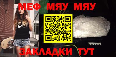 прущий лед Нальчик