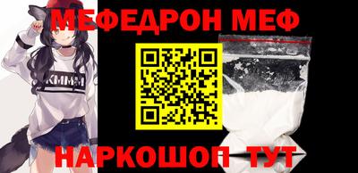хмурый Наро-Фоминск