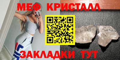 прущий лед Нальчик