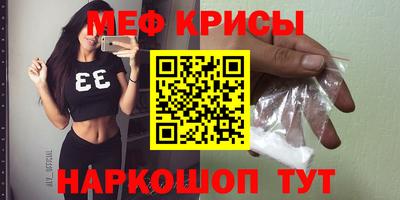 прущий лед Нальчик