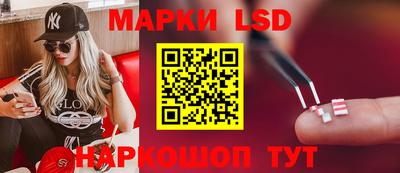 прущий лед Нальчик