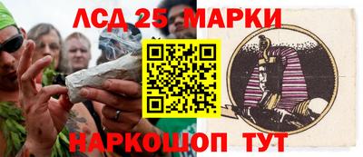 прущий лед Нальчик