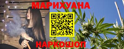 прущий лед Нальчик