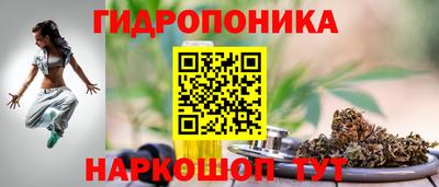 прущий лед Нальчик