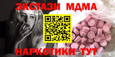 прущий лед Нальчик