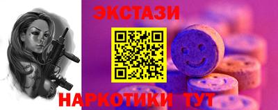 MDMA Premium VHQ Нарткала