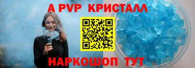 прущий лед Нальчик