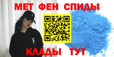 прущий лед Нальчик
