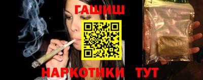 прущий лед Нальчик