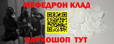 прущий лед Нальчик