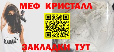 прущий лед Нальчик