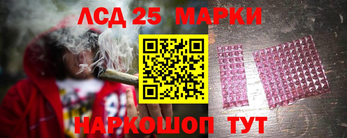 Узловая  ЛСД экстази ecstasy  Вход с VPN 