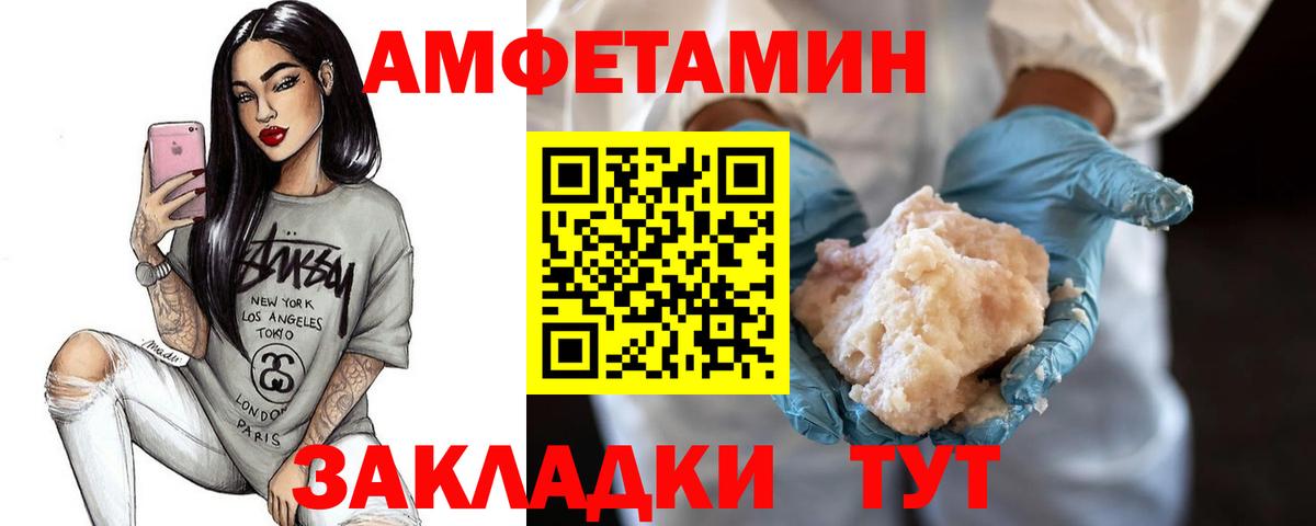 МЕТАМФЕТАМИН винт  МЕТАМФЕТАМИН винт  Узловая  Вход с VPN 