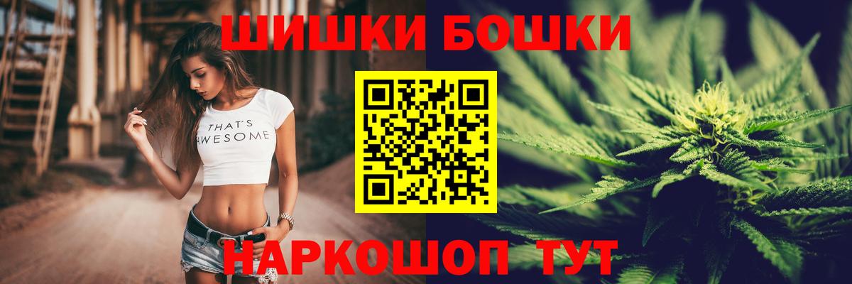 Канабис Bruce Banner  Вход с VPN  Конопля VHQ  Узловая 